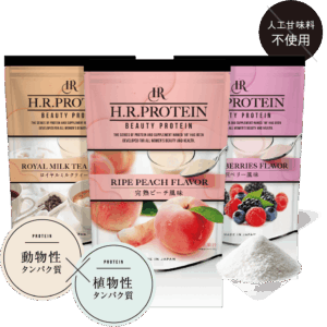 H.R.プロテイン　完熟ピーチ味