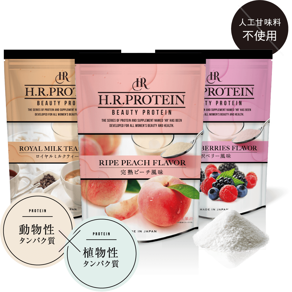 H.R.プロテイン　ロイヤルミルクティー味